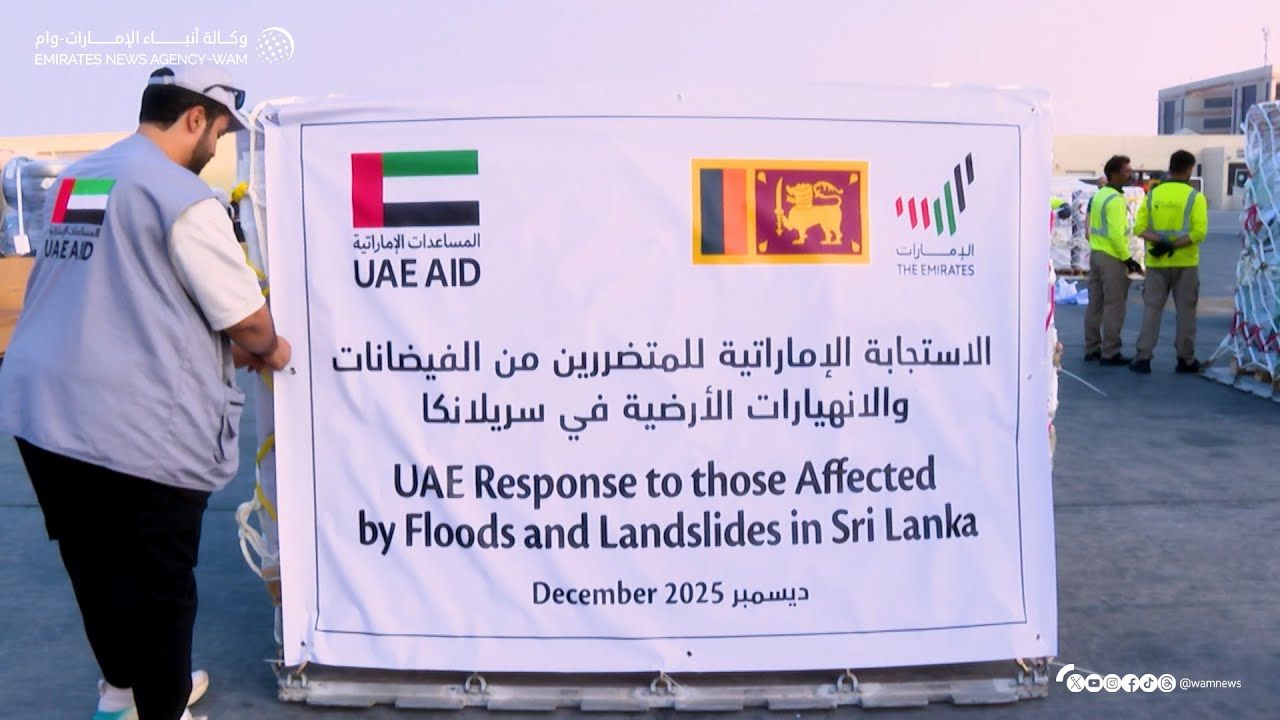 National Media Authority UAE